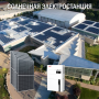 Солнечная электростанция Бизнес 25 кВт в сутки ESS доступен на сайте  фото - 1